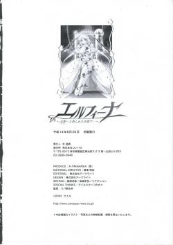 Page 140 of Elfeana ～ Yoru e to Urareta Oukoku de... ～ original artworks