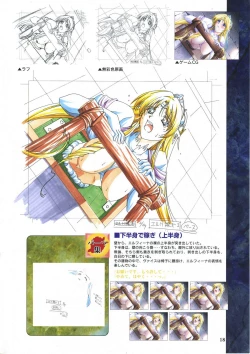 Page 30 of Elfeana ～ Yoru e to Urareta Oukoku de... ～ original artworks