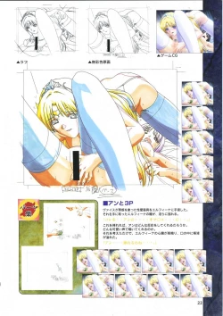 Page 34 of Elfeana ～ Yoru e to Urareta Oukoku de... ～ original artworks