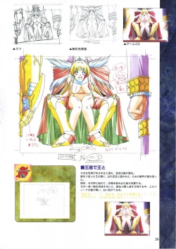 Page 38 of Elfeana ～ Yoru e to Urareta Oukoku de... ～ original artworks