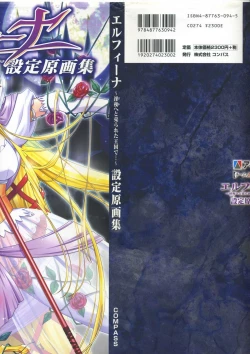 Page 3 of Elfeana ～ Yoru e to Urareta Oukoku de... ～ original artworks