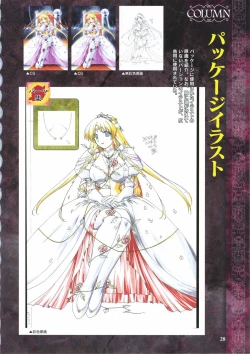 Page 40 of Elfeana ～ Yoru e to Urareta Oukoku de... ～ original artworks