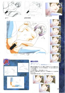 Page 42 of Elfeana ～ Yoru e to Urareta Oukoku de... ～ original artworks