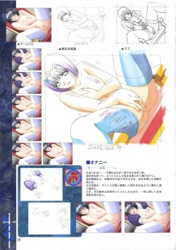 Page 47 of Elfeana ～ Yoru e to Urareta Oukoku de... ～ original artworks