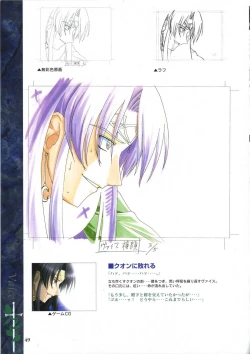 Page 61 of Elfeana ～ Yoru e to Urareta Oukoku de... ～ original artworks