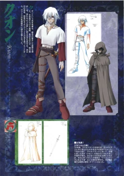 Page 63 of Elfeana ～ Yoru e to Urareta Oukoku de... ～ original artworks