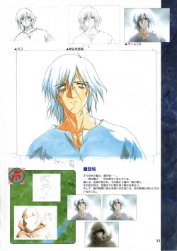 Page 64 of Elfeana ～ Yoru e to Urareta Oukoku de... ～ original artworks