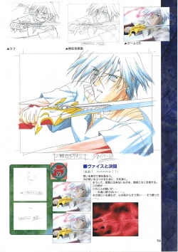 Page 66 of Elfeana ～ Yoru e to Urareta Oukoku de... ～ original artworks