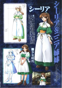 Page 68 of Elfeana ～ Yoru e to Urareta Oukoku de... ～ original artworks