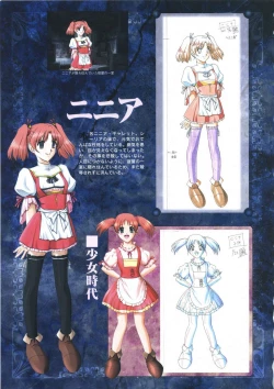 Page 69 of Elfeana ～ Yoru e to Urareta Oukoku de... ～ original artworks