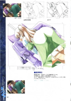 Page 71 of Elfeana ～ Yoru e to Urareta Oukoku de... ～ original artworks