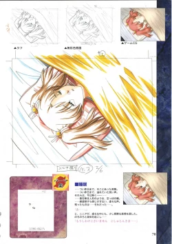 Page 82 of Elfeana ～ Yoru e to Urareta Oukoku de... ～ original artworks