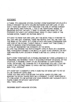 Page 27 of Honey Come! Burnning!! 04+