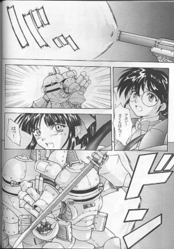 Page 41 of Yume no Mayoiji Joukan