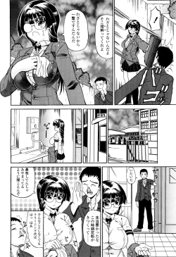 Page 107 of Koisuru Purin-pai