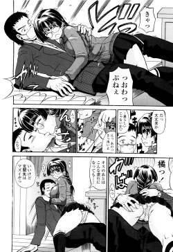 Page 113 of Koisuru Purin-pai