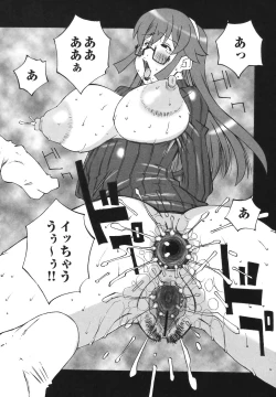 Page 116 of Bakunyuu Kinshin Daijiten