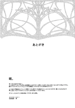 Page 28 of RIDE ON MIND