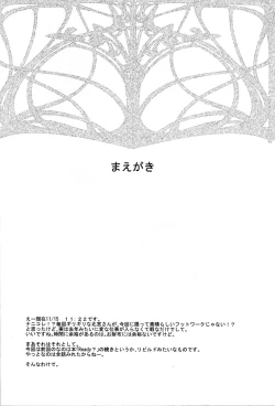 Page 3 of RIDE ON MIND