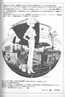 Page 107 of Shitsurakuen 4 | Paradise Lost 4