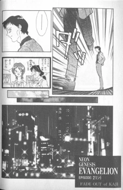 Page 121 of Shitsurakuen 4 | Paradise Lost 4