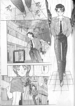 Page 122 of Shitsurakuen 4 | Paradise Lost 4