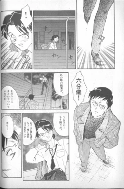 Page 129 of Shitsurakuen 4 | Paradise Lost 4