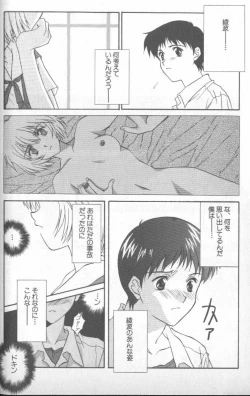 Page 139 of Shitsurakuen 4 | Paradise Lost 4