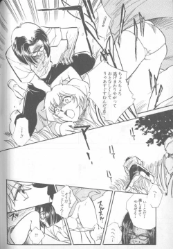 Page 157 of Shitsurakuen 4 | Paradise Lost 4