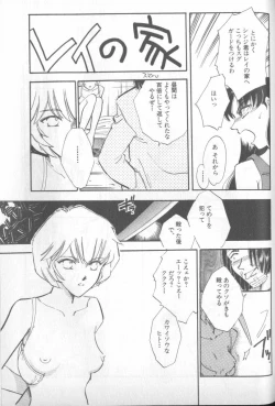 Page 162 of Shitsurakuen 4 | Paradise Lost 4