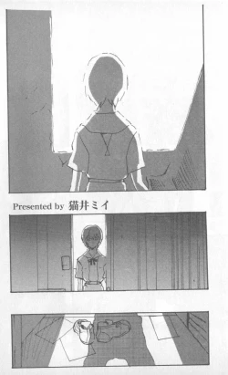 Page 174 of Shitsurakuen 4 | Paradise Lost 4