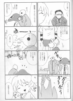 Page 212 of Shitsurakuen 4 | Paradise Lost 4