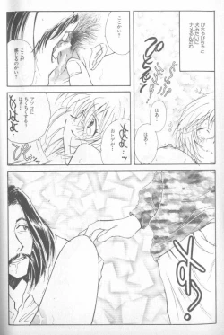 Page 229 of Shitsurakuen 4 | Paradise Lost 4