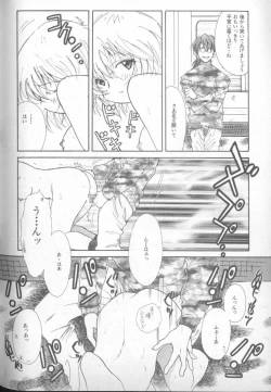 Page 231 of Shitsurakuen 4 | Paradise Lost 4