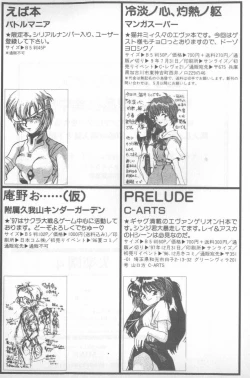 Page 238 of Shitsurakuen 4 | Paradise Lost 4