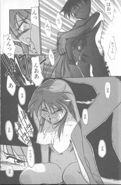 Page 23 of Shitsurakuen 4 | Paradise Lost 4