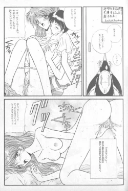 Page 37 of Shitsurakuen 4 | Paradise Lost 4