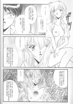 Page 44 of Shitsurakuen 4 | Paradise Lost 4