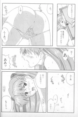 Page 52 of Shitsurakuen 4 | Paradise Lost 4