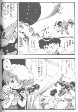 Page 65 of Shitsurakuen 4 | Paradise Lost 4