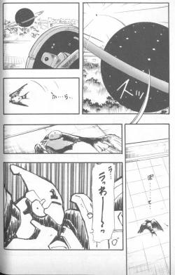 Page 73 of Shitsurakuen 4 | Paradise Lost 4