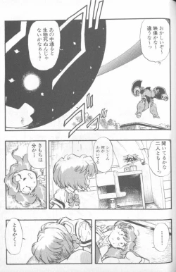 Page 74 of Shitsurakuen 4 | Paradise Lost 4