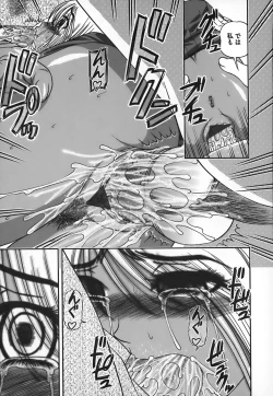 Page 52 of Ingokushi