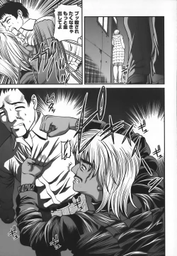 Page 78 of Ingokushi