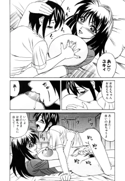 Page 163 of Himitsu no Tobira Vol.8 | The Secret Door Vol.8