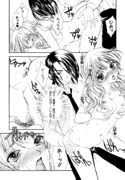 Page 191 of Himitsu no Tobira Vol.8 | The Secret Door Vol.8