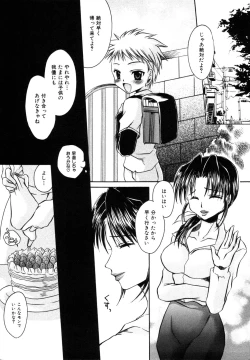 Page 41 of Himitsu no Tobira Vol.8 | The Secret Door Vol.8