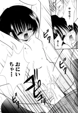 Page 71 of Himitsu no Tobira Vol.8 | The Secret Door Vol.8