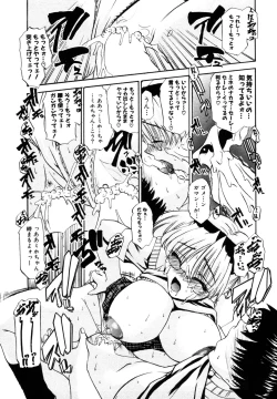Page 90 of Himitsu no Tobira Vol.8 | The Secret Door Vol.8