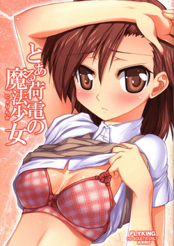 Download Toaru kaden no maho shojo